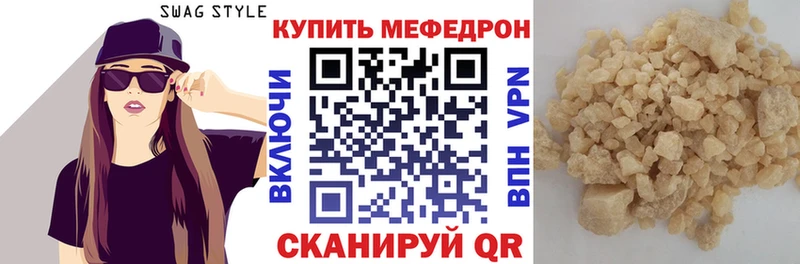 Цена Уварово Бошки Шишки КОКАИН ГАШИШ