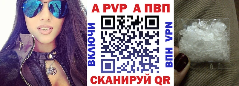 blacksprut ссылки Уварово Alpha PVP мука