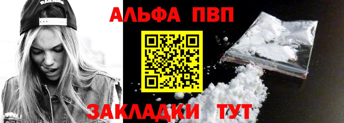 A-PVP крисы CK  хочу наркоту  Уварово  Вход с VPN 