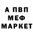 Героин гречка BrokenShadow142