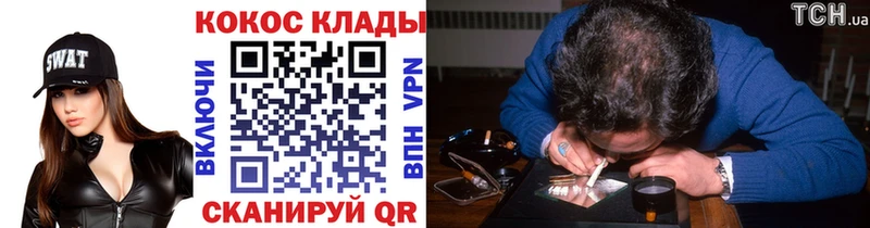 Кокаин 99%  где купить наркоту  Уварово 