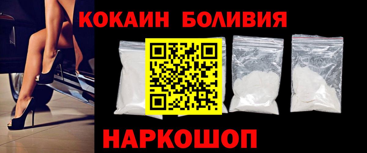 Меф Уварово
