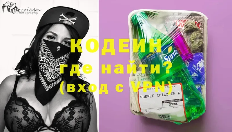 Кодеиновый сироп Lean напиток Lean (лин)  Уварово 