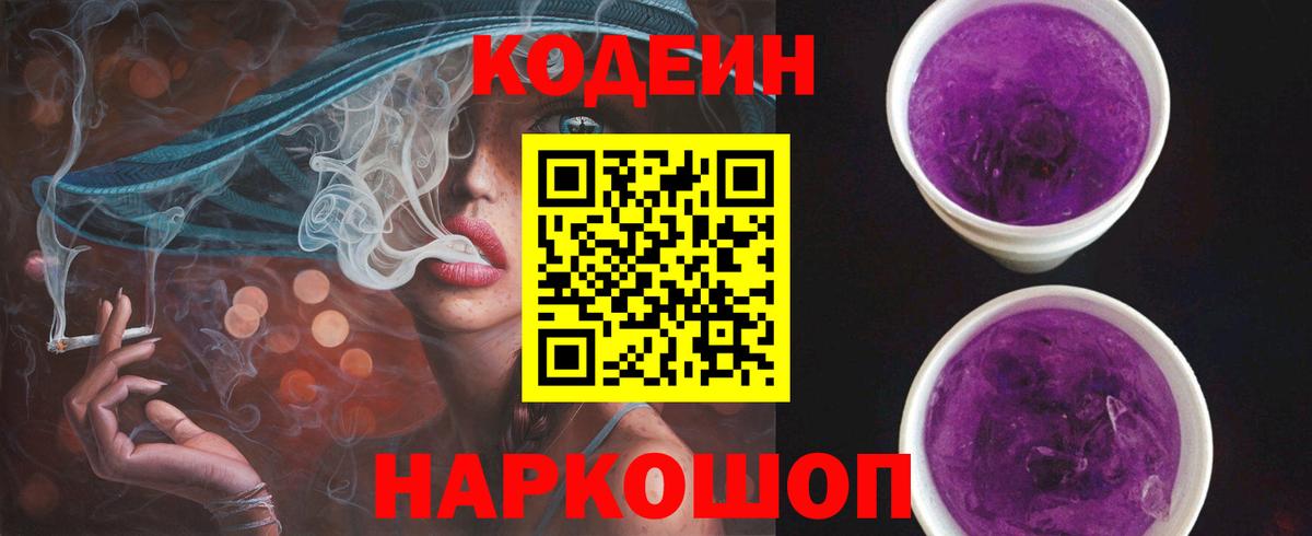 Гашиш  Уварово  COCAIN  APVP  Конопля  МЕФ  Вход с VPN  МДМА 