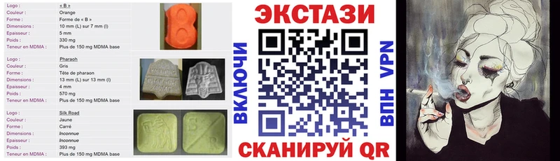 Экстази 280мг  дарнет шоп  Уварово 