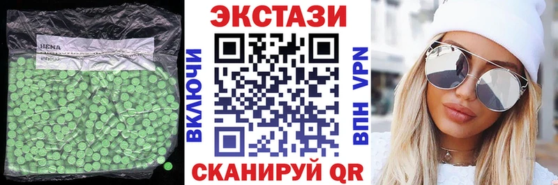 ЭКСТАЗИ круглые Уварово