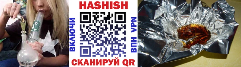 ГАШИШ AMNESIA HAZE  blacksprut вход  Уварово 