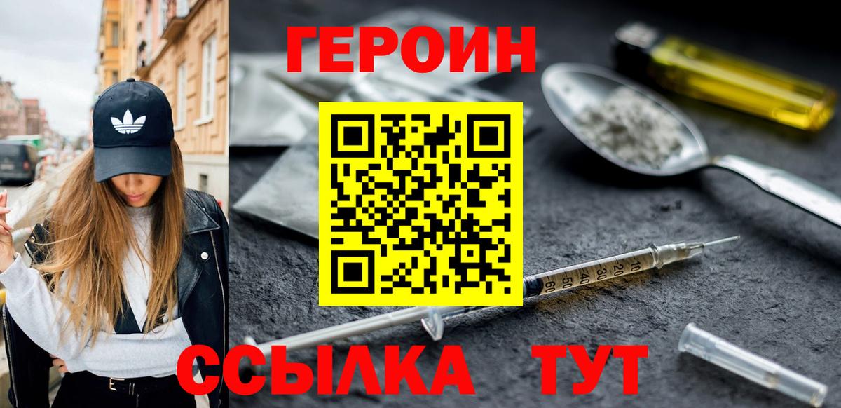 ГАШИШ Уварово