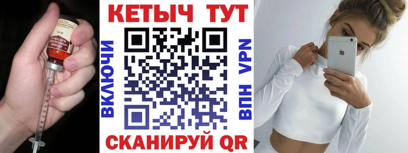 КЕТАМИН VHQ  Уварово 