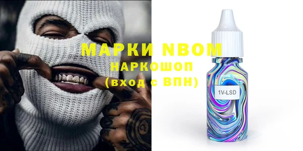 марки lsd Няндома