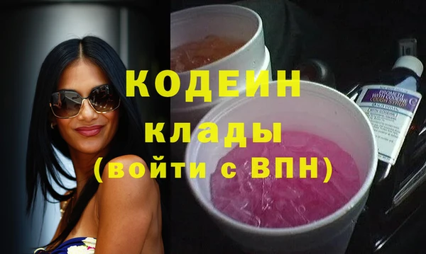 каннабис Осташков