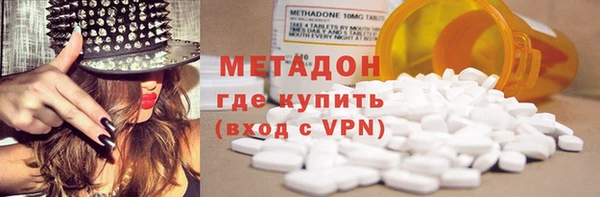 каннабис Осташков