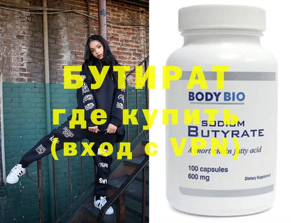 таблы Данков
