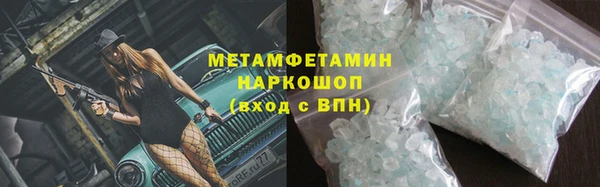 спайс Остров