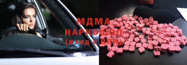 каннабис Осташков