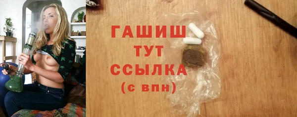 каннабис Дедовск