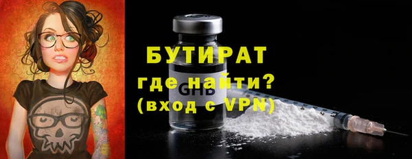 каннабис Осташков