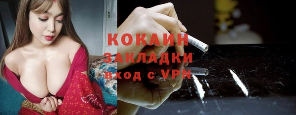 ECSTASY Осинники