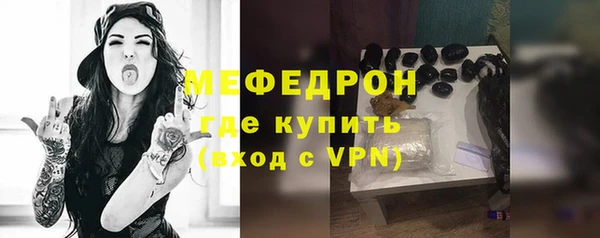 ECSTASY Осинники