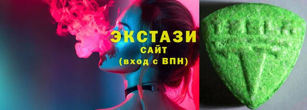 спайс Остров