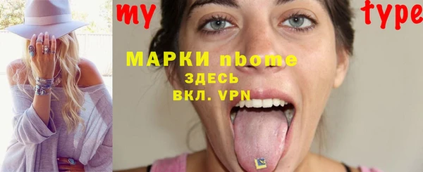 марки lsd Няндома