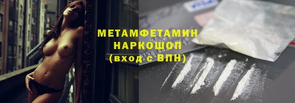 спайс Остров