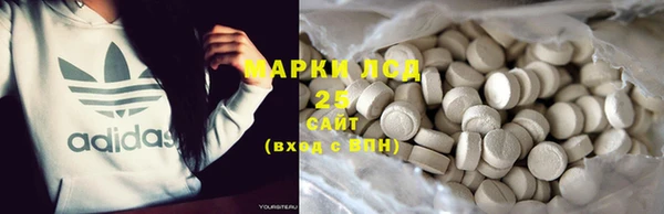ECSTASY Осинники