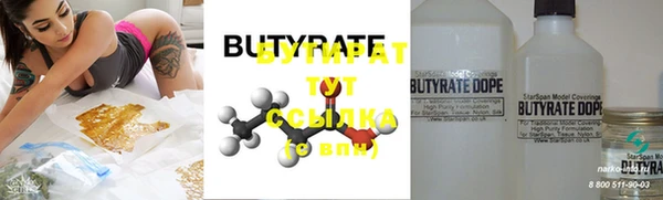 каннабис Осташков