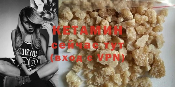 кокаин VHQ Нягань