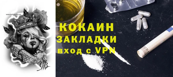 каннабис Осташков