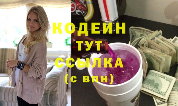 спайс Остров