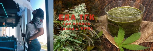 ECSTASY Осинники