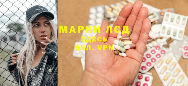 марки lsd Няндома