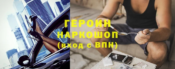 кокаин VHQ Нягань