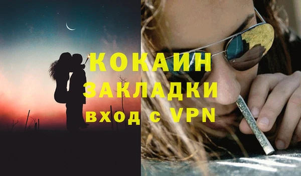 ECSTASY Осинники