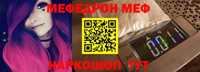 эйфоретик Донецк