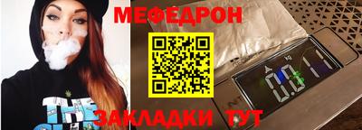 эйфоретик Донецк