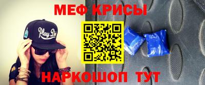 эйфоретик Донецк