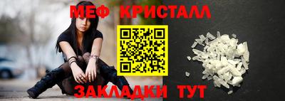 эйфоретик Донецк