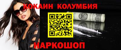 эйфоретик Донецк