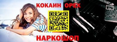 эйфоретик Донецк