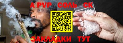 эйфоретик Донецк