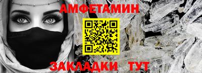 эйфоретик Донецк