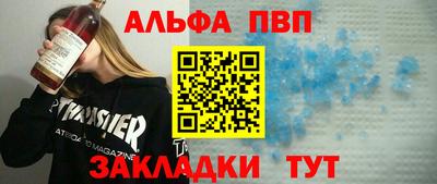 эйфоретик Донецк
