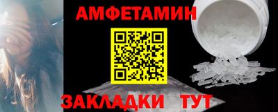 эйфоретик Донецк