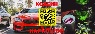 эйфоретик Донецк