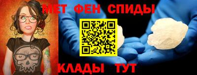 эйфоретик Донецк