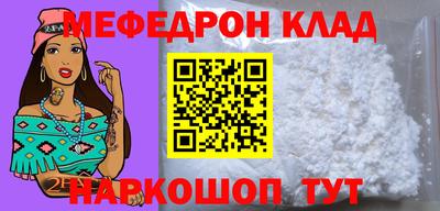 эйфоретик Донецк