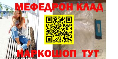 эйфоретик Донецк