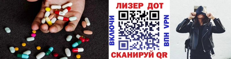 Лсд 25 экстази кислота Уварово
